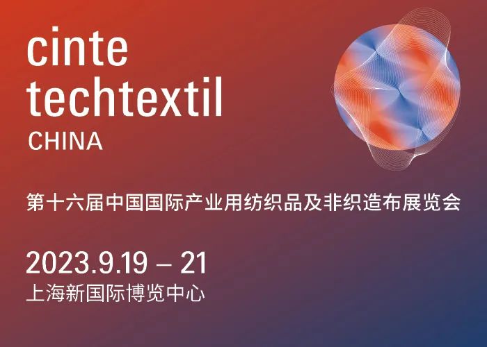 Techtextil 2024、IDEA25兩大海外品牌展 報(bào)名火熱開啟！