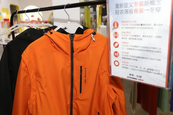 “SYCORE-TEX 毸酷”新材料，童博會上的黑科技，“春裝冬穿”，引領衣著新風尚。