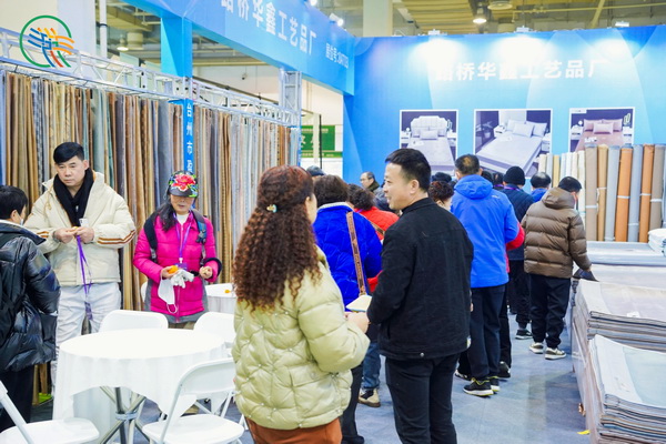 2024第二屆中國國際家居夏涼用品供應(yīng)鏈博覽會(huì)•寧波展暨全國席品交易會(huì)