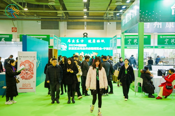  2024第二屆中國國際家居夏涼用品供應(yīng)鏈博覽會(huì)•寧波展暨全國席品交易會(huì)
