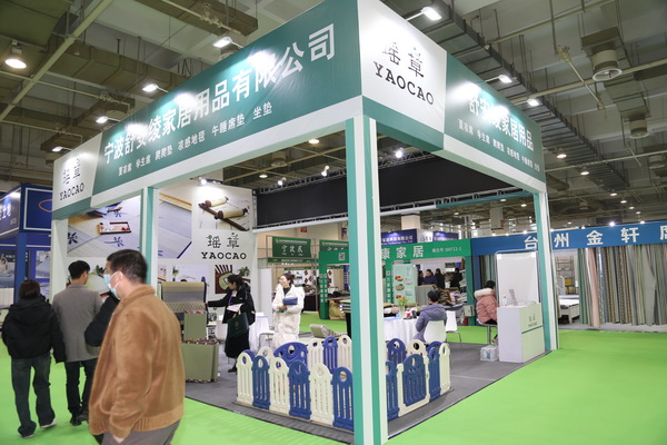 2024第二屆中國國際家居夏涼用品供應(yīng)鏈博覽會(huì)•寧波展暨全國席品交易會(huì)