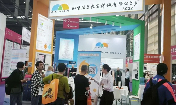 鍍金面料全球首發(fā)！ 潔爾爽®?閃耀2025（深圳）國(guó)際品牌內(nèi)衣展