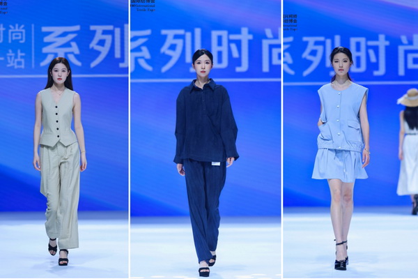 “中國(guó)時(shí)尚女裝面料第一站” 系列時(shí)尚女裝秀創(chuàng)新發(fā)布