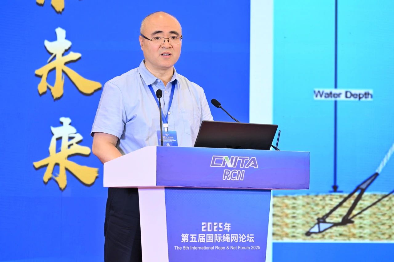 “繩智深藍(lán)，網(wǎng)啟未來”--2025年第五屆國際繩網(wǎng)大會在青島召開