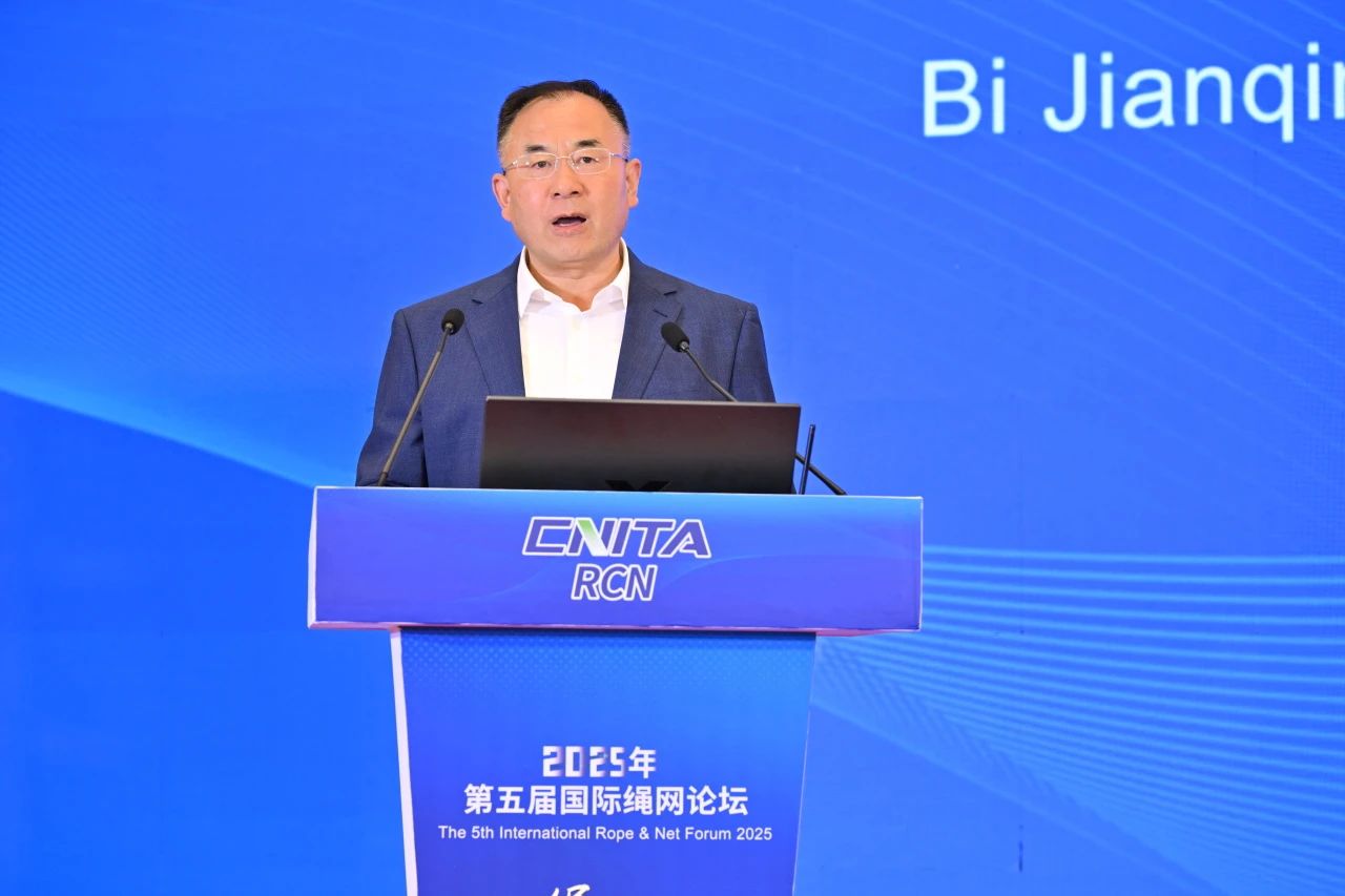 “繩智深藍(lán)，網(wǎng)啟未來”--2025年第五屆國際繩網(wǎng)大會在青島召開