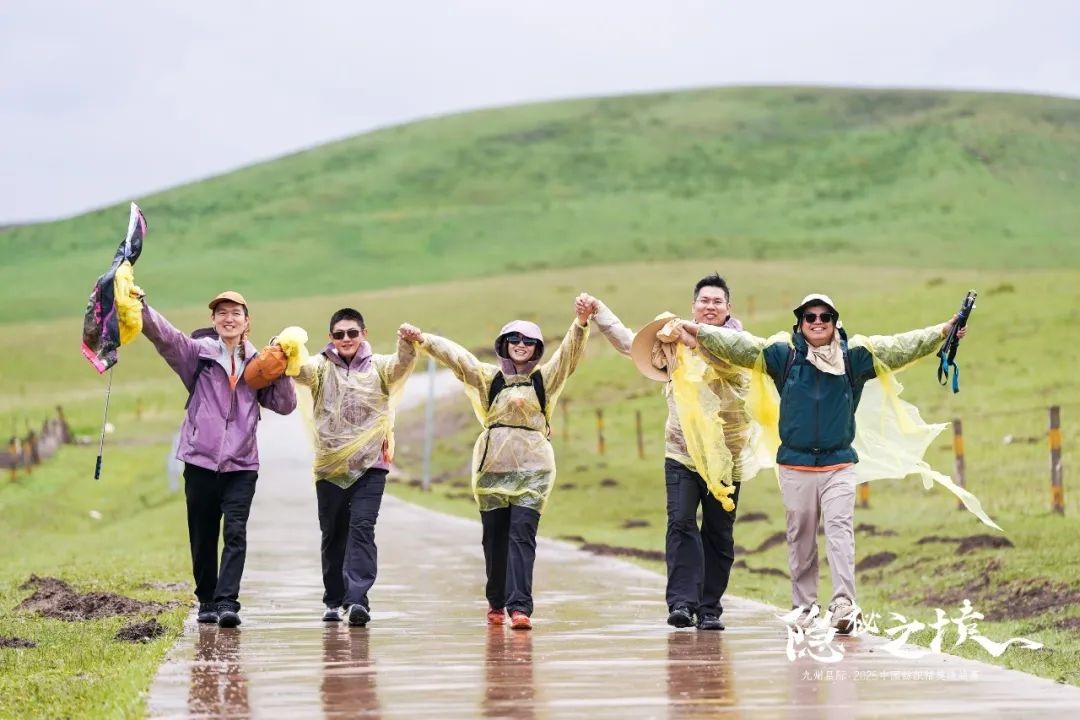 風(fēng)雨同征途，九州星際·2025中國紡織精英挑戰(zhàn)賽徒步桑科草原！