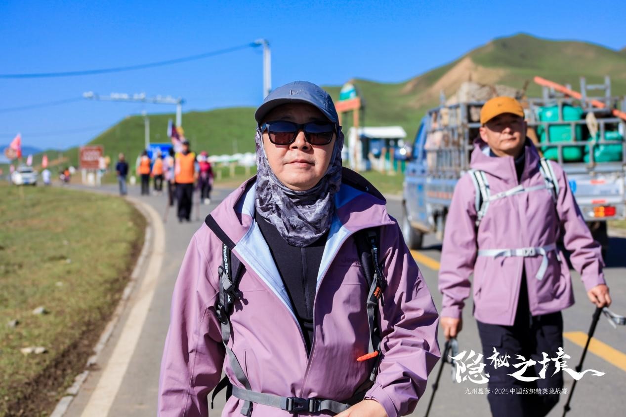 風(fēng)雨同征途，九州星際·2025中國紡織精英挑戰(zhàn)賽徒步?？撇菰?！