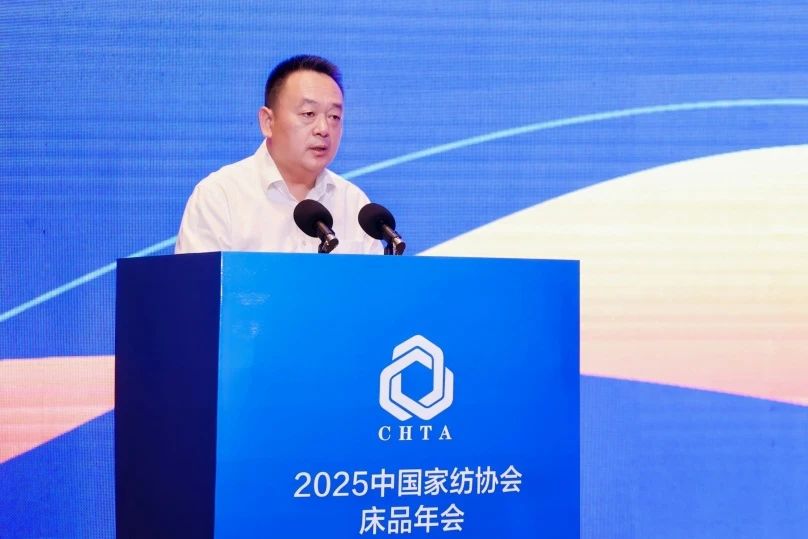  2025中國家紡協(xié)會(huì)床品年會(huì)在沭陽召開，揭開健康家紡消費(fèi)密碼