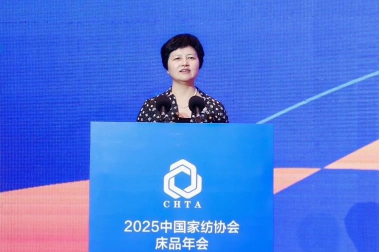  2025中國家紡協(xié)會(huì)床品年會(huì)在沭陽召開，揭開健康家紡消費(fèi)密碼