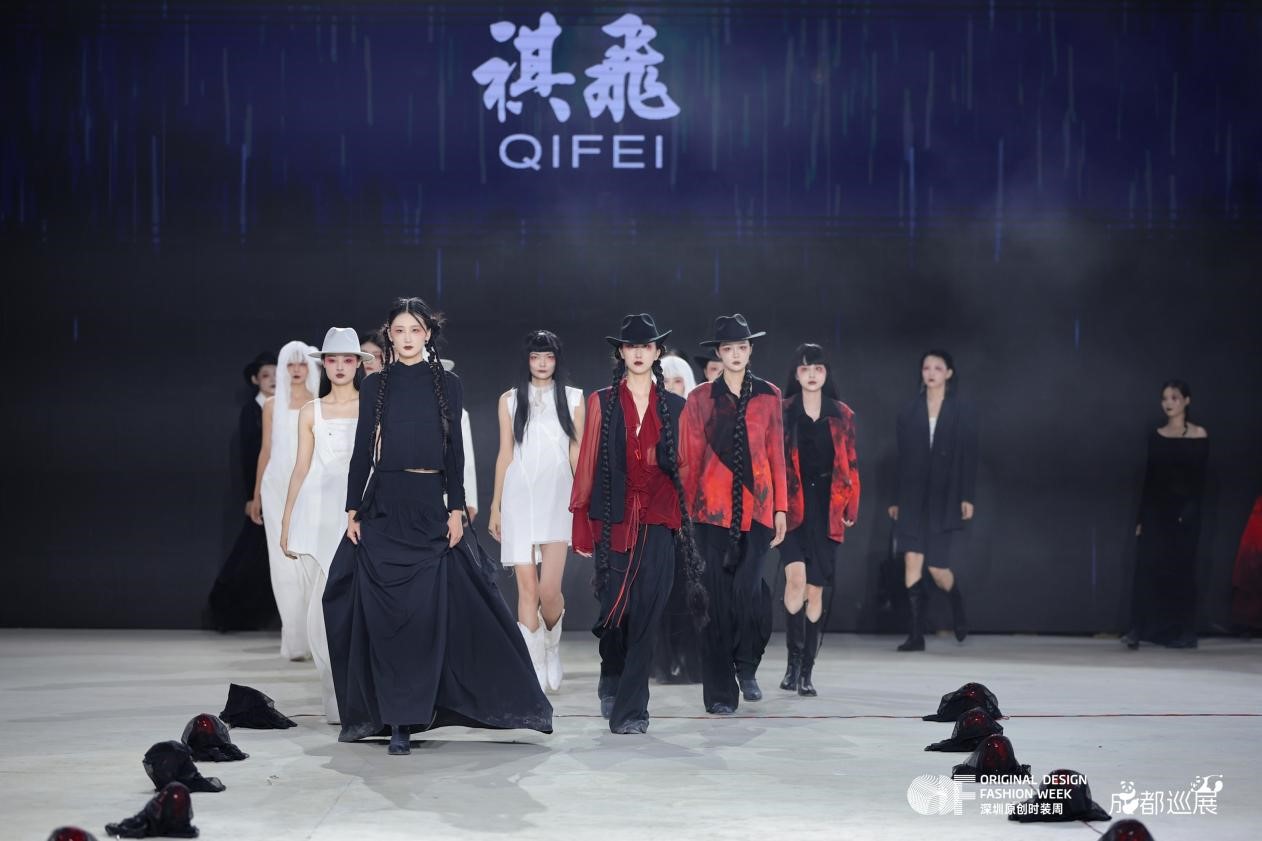 “深蓉”合作升級，“蓉品出海”加速 ——2025成華區(qū)“蓉品出川出海”展貿(mào)對接活動啟幕