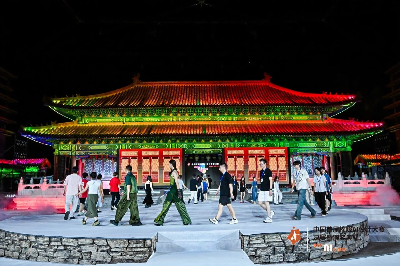 智啟棉服新未來！中國首屆棉服AI設(shè)計大賽落幕聊城，地方產(chǎn)業(yè)煥新活力