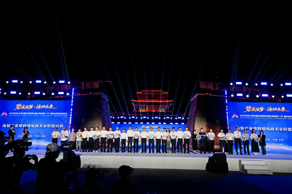 2025東北亞（興城）國際泳裝博覽會暨出海新商機(jī)?“興” 展賣全球隆重啟動