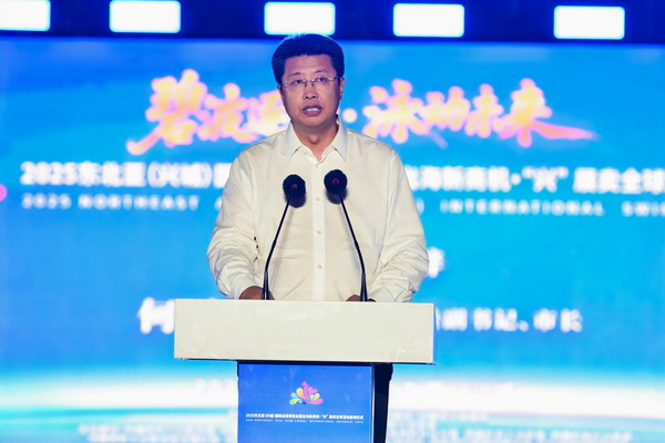2025東北亞（興城）國際泳裝博覽會暨出海新商機(jī)?“興” 展賣全球隆重啟動