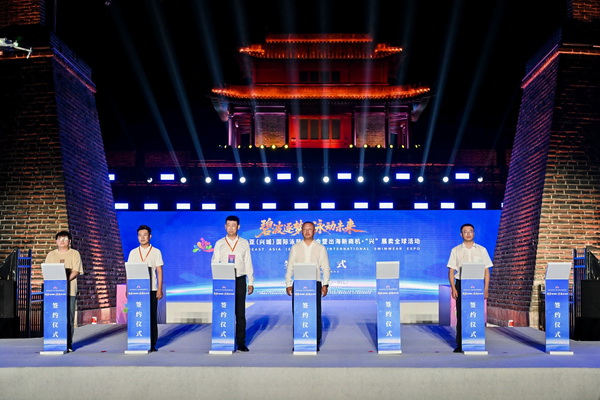 2025東北亞（興城）國際泳裝博覽會暨出海新商機(jī)?“興” 展賣全球隆重啟動
