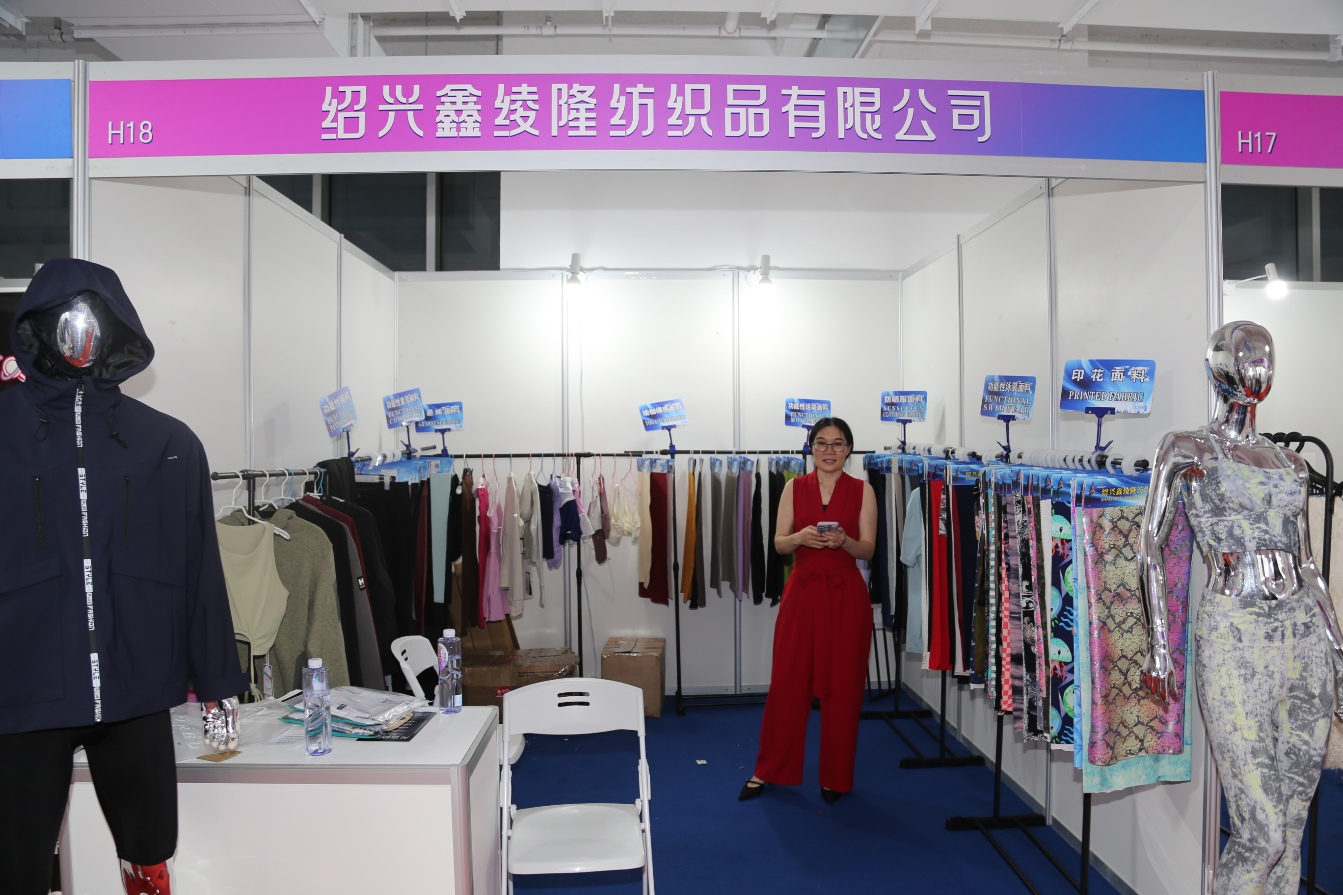 新材料、新工藝 助力興城泳裝產(chǎn)業(yè)升級--中華紡織網(wǎng)面輔料展區(qū)成功舉辦推介會(huì)