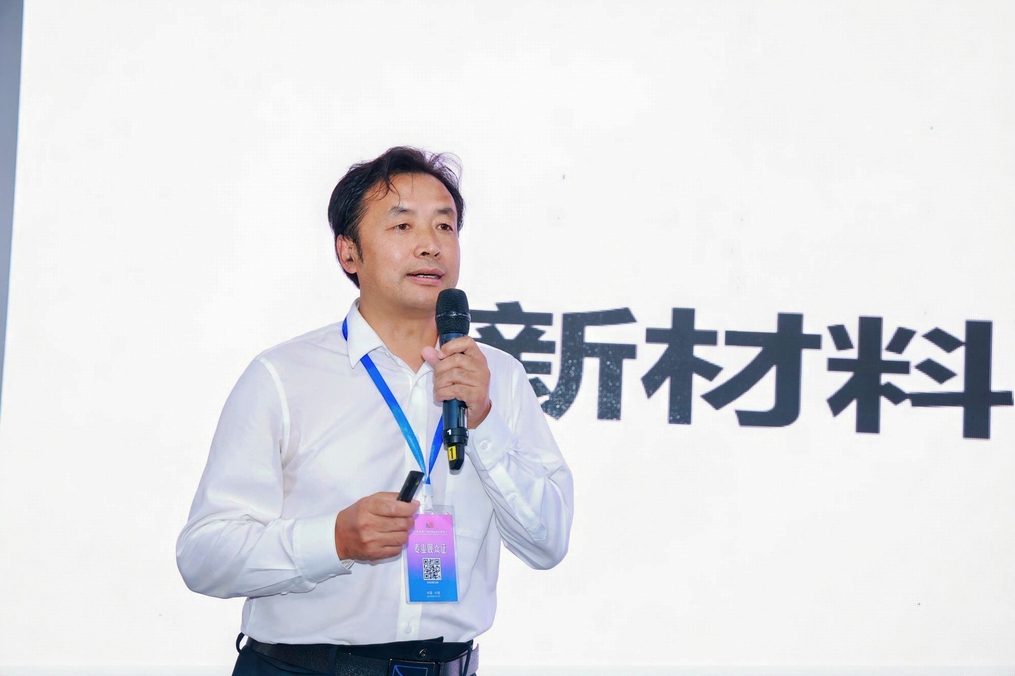  中華紡織網(wǎng)面輔料展區(qū)成功舉辦推介會(huì)，新材料、新工藝 助力興城泳裝產(chǎn)業(yè)升級
