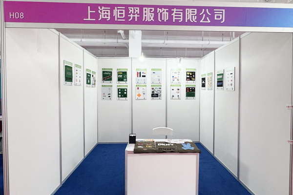  中華紡織網(wǎng)面輔料展區(qū)成功舉辦推介會(huì)，新材料、新工藝 助力興城泳裝產(chǎn)業(yè)升級