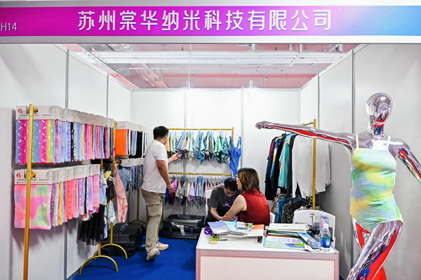   中華紡織網(wǎng)面輔料展區(qū)成功舉辦推介會(huì)，新材料、新工藝 助力興城泳裝產(chǎn)業(yè)升級