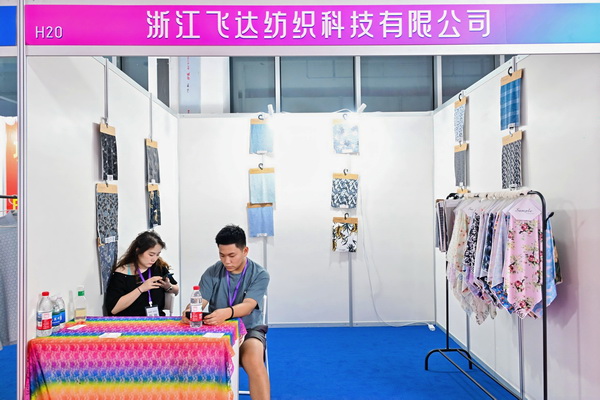  中華紡織網(wǎng)面輔料展區(qū)成功舉辦推介會(huì)，新材料、新工藝 助力興城泳裝產(chǎn)業(yè)升級
