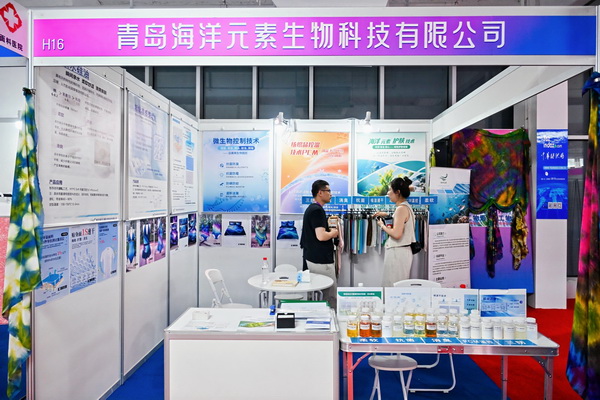  中華紡織網(wǎng)面輔料展區(qū)成功舉辦推介會(huì)，新材料、新工藝 助力興城泳裝產(chǎn)業(yè)升級