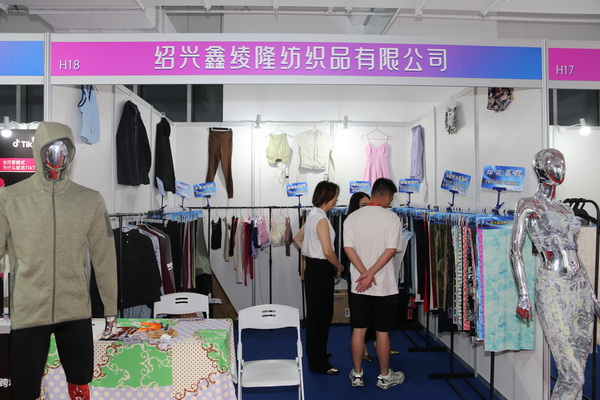  中華紡織網(wǎng)面輔料展區(qū)成功舉辦推介會(huì)，新材料、新工藝 助力興城泳裝產(chǎn)業(yè)升級