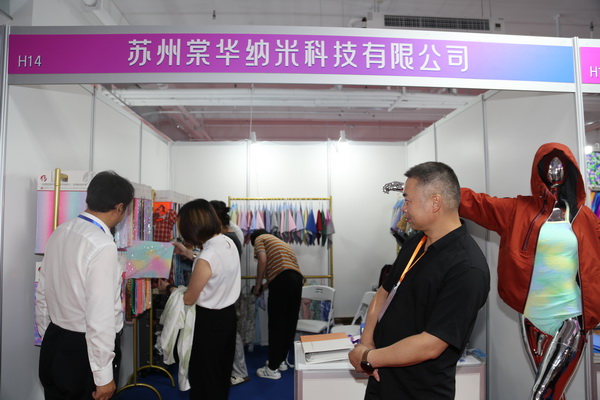  中華紡織網(wǎng)面輔料展區(qū)成功舉辦推介會(huì)，新材料、新工藝 助力興城泳裝產(chǎn)業(yè)升級