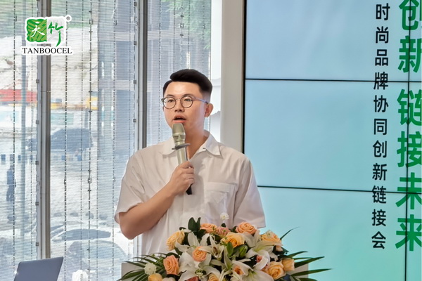 “天竹聯(lián)盟時(shí)尚品牌協(xié)同創(chuàng)新鏈接會(huì)”