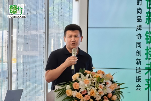 “天竹聯(lián)盟時(shí)尚品牌協(xié)同創(chuàng)新鏈接會(huì)”