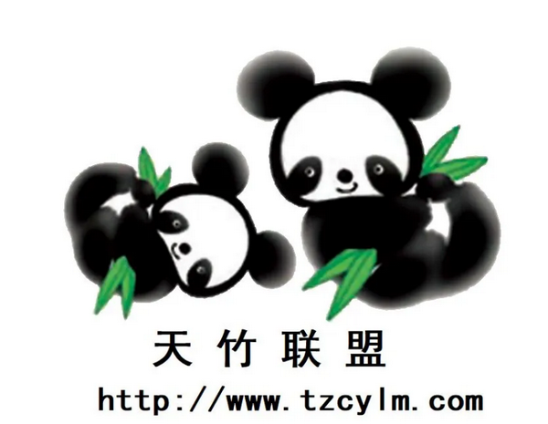 “天竹聯(lián)盟時(shí)尚品牌協(xié)同創(chuàng)新鏈接會(huì)”