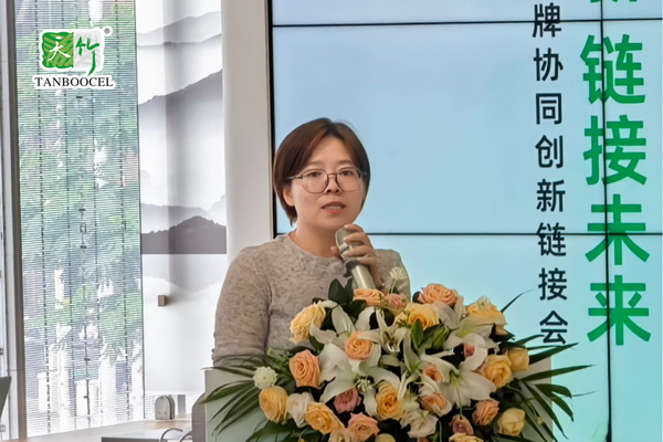 “天竹聯(lián)盟時(shí)尚品牌協(xié)同創(chuàng)新鏈接會(huì)”